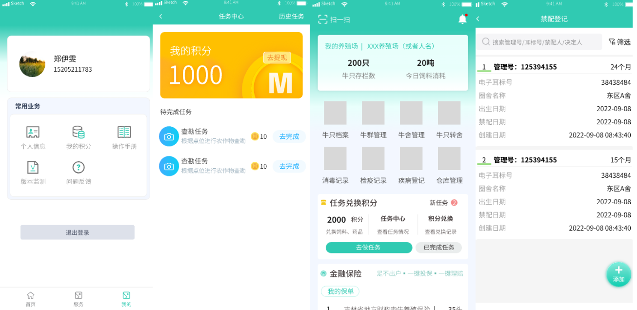 微信圖片_20241011094142.png